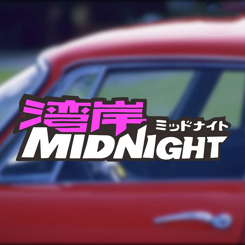 車のステッカー ベイエリア ミッドナイト JDM 日本の自動 - Motorcycle Gear Japan のレビューと価格