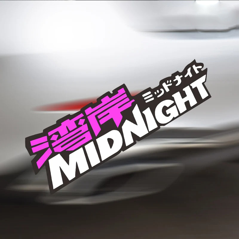 車のステッカー ベイエリア ミッドナイト JDM 日本の自動 - Motorcycle Gear Japan のレビューと価格