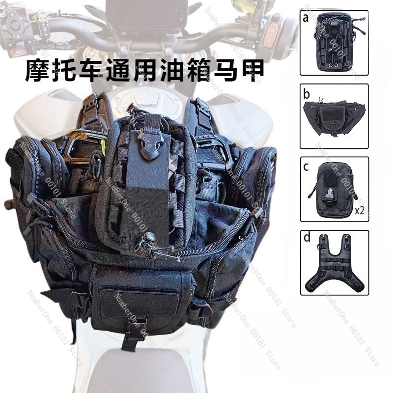 ユニバーサルオートバイ燃料タンクバッグマウントベースタクティ - Motorcycle Gear Organizer のレビューと価格